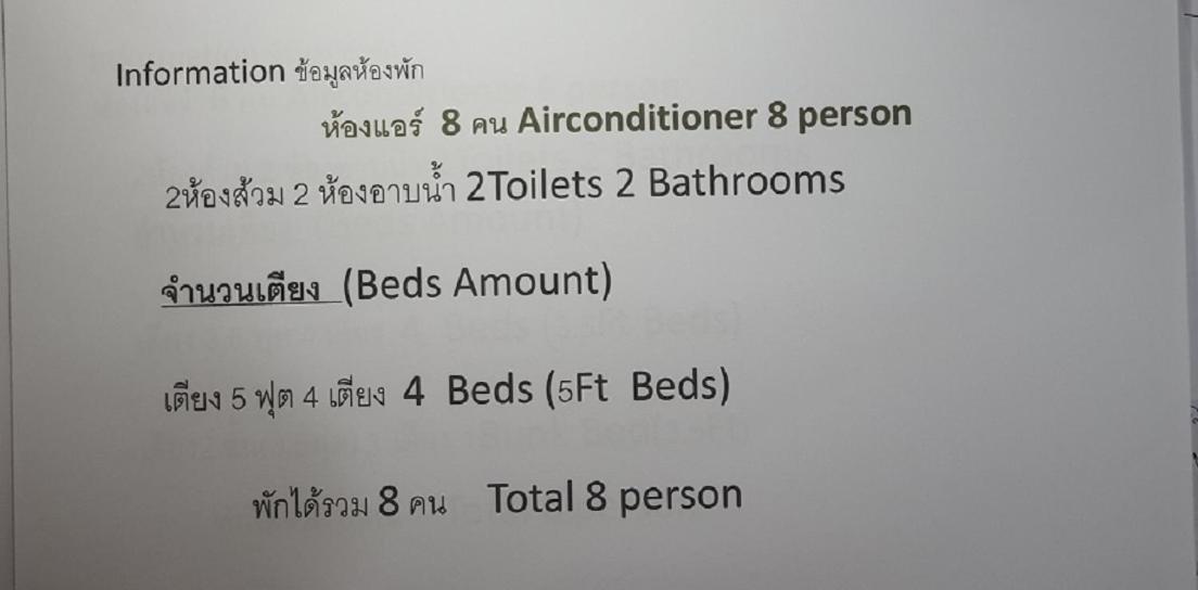 Bansuan Inthanon Eco Resort Chom Thong Zewnętrze zdjęcie